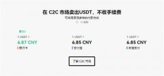 mexc抹茶交易所官网网址