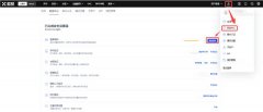 抹茶交易所网页版  抹茶线额了怎么能把币提出来